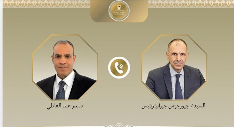 بوابة المصريين