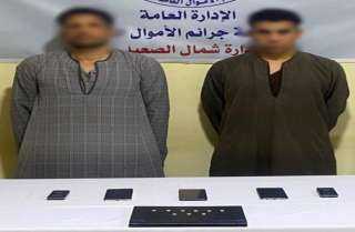 بعد 8 وقائع نصب.. القبض على متهمين استوليا على أموال الضحايا بخدعة القروض