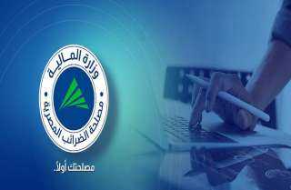 مصلحة الضرائب تؤكد عدم استحقاق الضريبة على الخدمات المؤداة على السلع العابرة “الترانزيت”