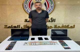 سقوط مستريح البورصة في الغربية.. أوهام الأرباح السريعة تقود ضحايا جدد لفخ النصب
