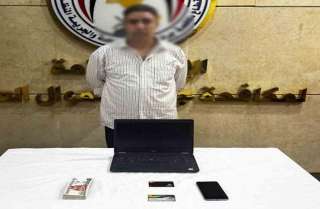 مستندات مزورة وأحلام ضائعة.. ضبط نصاب الهجرة الوهمية بالقاهرة