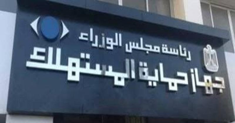 بوابة المصريين