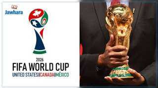 فيفا يخفف قيود المقابلات الإعلامية خلال كأس العالم