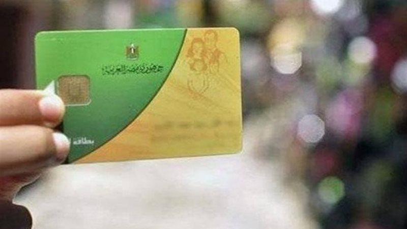بوابة المصريين