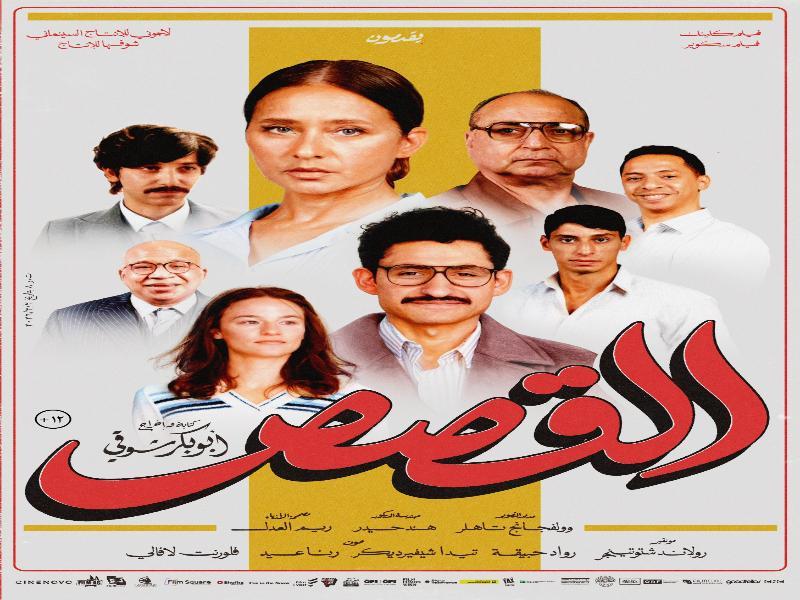 بوابة المصريين