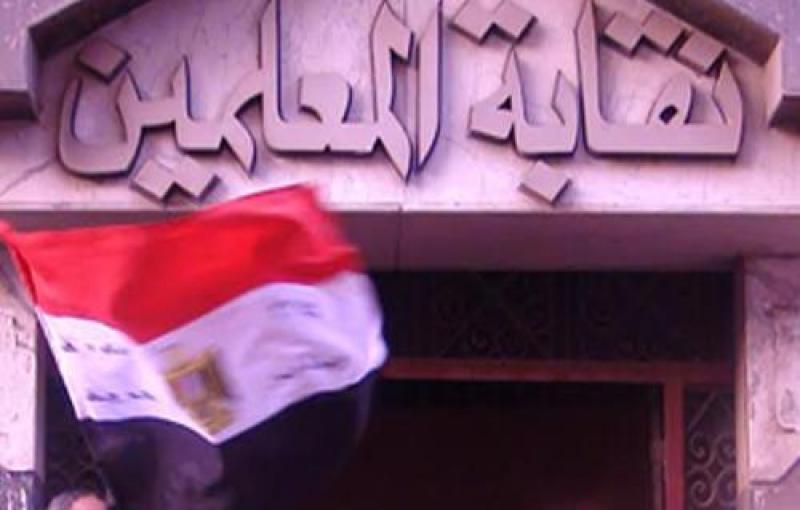 بوابة المصريين