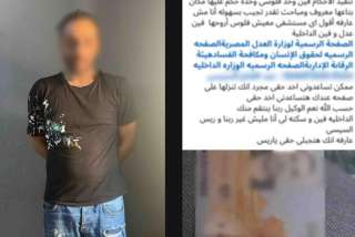 سقوط هارب من 5 أحكام قضائية بعد استغاثة سيدة عبر السوشيال ميديا