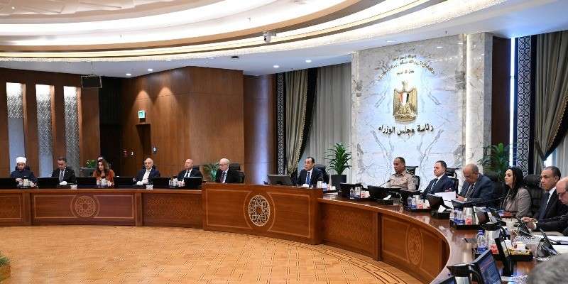 بوابة المصريين