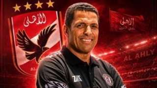 عموتة يصل القاهرة 3 يوليو لبدء مهمته مع الأهلي