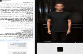انتحل صفة ضابط.. سقوط موظف هدد سيدة بسبب ”الكلاب الضالة”