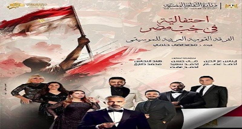 بوابة المصريين