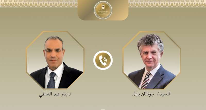 بوابة المصريين