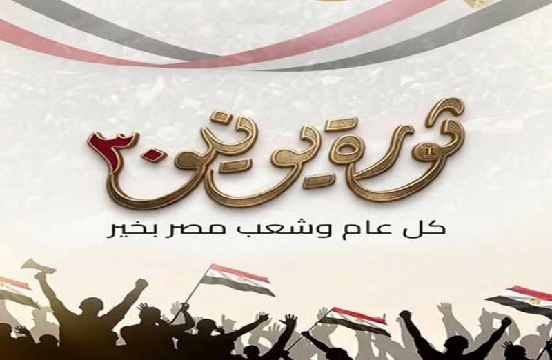 بوابة المصريين