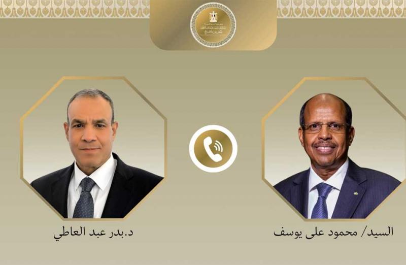 بوابة المصريين
