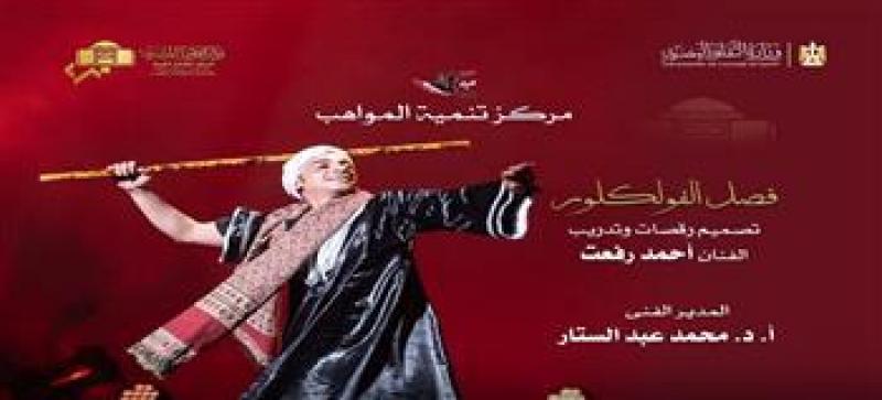 بوابة المصريين