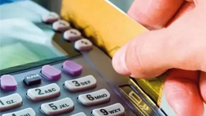 بطاقات التموين