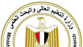 التعليم العالي: 27 جامعة تكنولوجية بحلول 2030 لتعزيز مكانة مصر إقليميًا