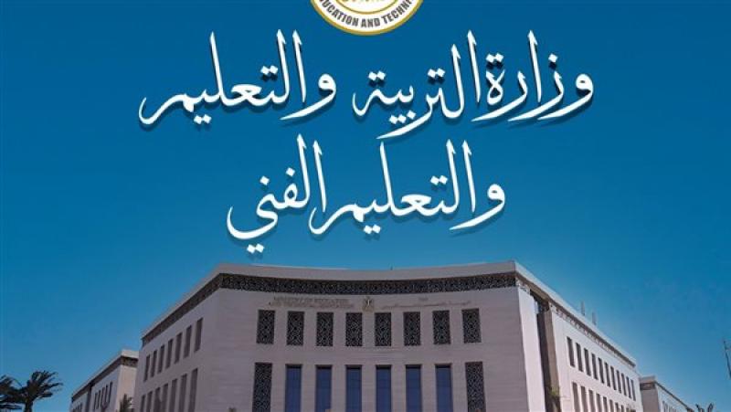 بوابة المصريين
