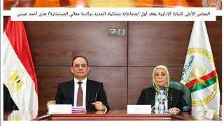 المجلس الأعلى للنيابة الإدارية يعقد أول اجتماعاته بتشكيله الجديد ويجدد ندب الأمين العام