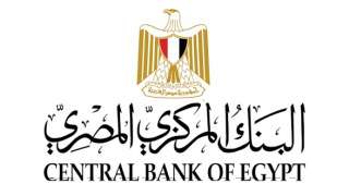 البنك المركزي: ارتفاع التضخم الأساسي إلى 14.3%