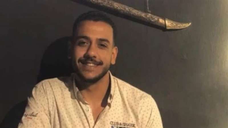 المجني عليه