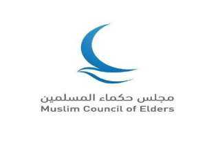 مجلس حكماء المسلمين يتضامن مع بنجلاديش في ضحايا الفيضانات
