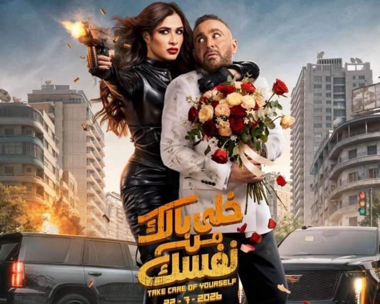بوابة المصريين