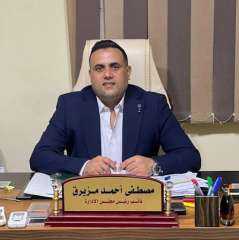 النائب مصطفى مزيرق: قانون جهاز مستقبل مصر يؤسس لمرحلة جديدة من التنمية الشاملة ويجسد وحدة البرلمان