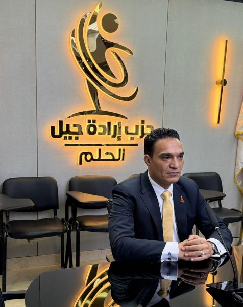 بوابة المصريين