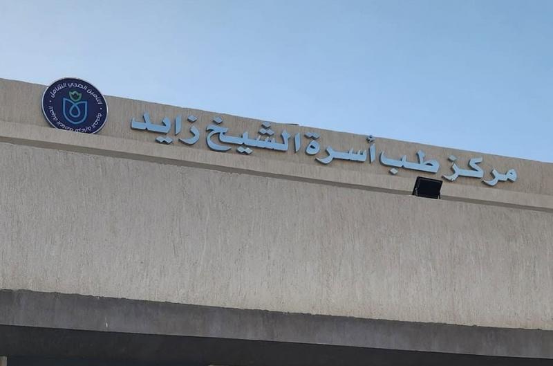بوابة المصريين