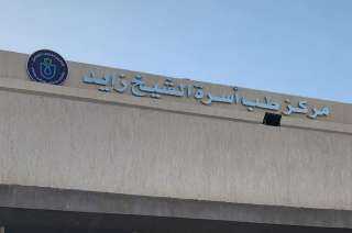 مجموعة البنك الدولي تُشيد بنجاحات المرحلة الأولى لمنظومة التأمين الصحي وتؤكد: نموذج رائد في الإصلاح الصحي