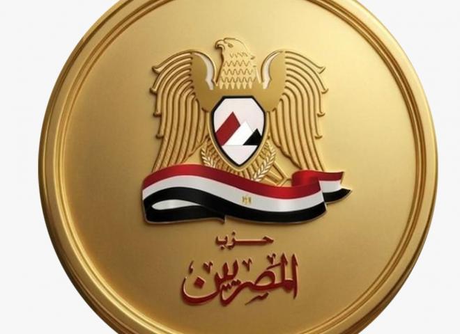 حزب «المصريين» ينظم ورشة تدريبية متخصصة حول توظيف الذكاء الاصطناعي في مكافحة التطرف والإرهاب