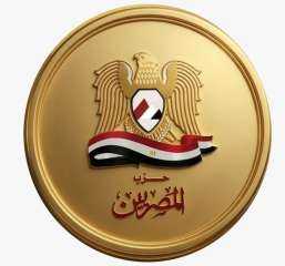 حزب «المصريين» ينظم ورشة تدريبية متخصصة حول توظيف الذكاء الاصطناعي في مكافحة التطرف والإرهاب
