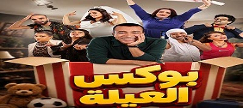 بوابة المصريين