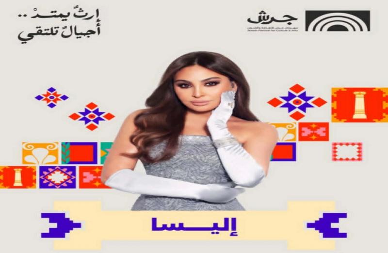 بوابة المصريين