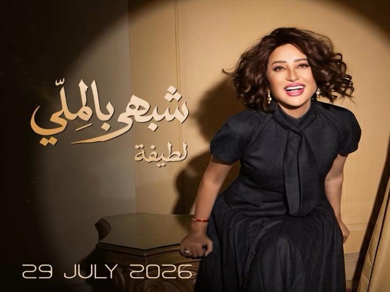بوابة المصريين