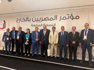 حزب «المصريين»: مؤتمر المصريين بالخارج يجسد رؤية الدولة في تعزيز الشراكة مع أبنائها حول العالم