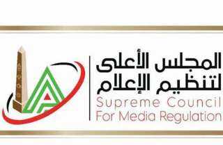 الأعلى للإعلام يتلقى شكوى من الدكتور عبدالحليم علام نقيب المحامين ضد صفحات وهمية تنتحل اسمه وصفته