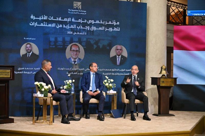 بوابة المصريين