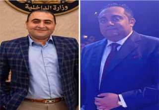 المقدم مصطفى عرفة رئيسًا لمباحث العمرانية والمقدم كريم عليان رئيسًا لمباحث الطالبية