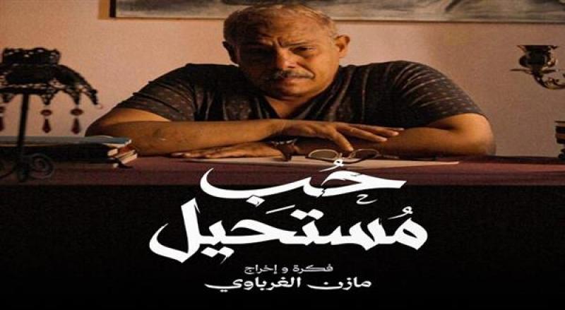 بوابة المصريين