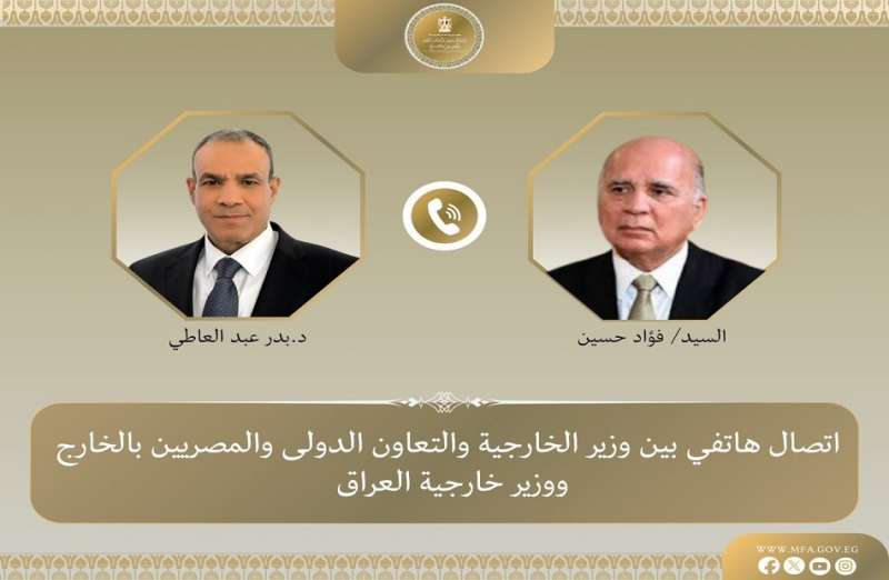 بوابة المصريين