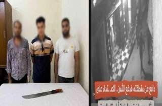 بسبب ركن سيارة.. القبض على عامل للتعدي على آخر بسلاح أبيض بالبحيرة