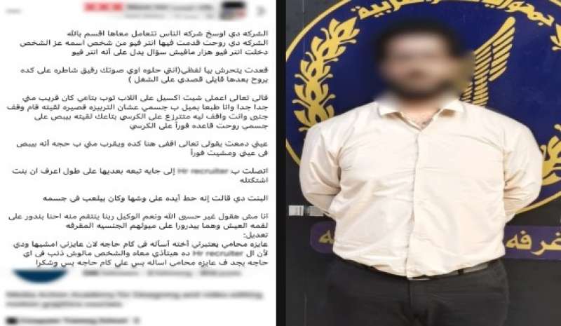 بوابة المصريين