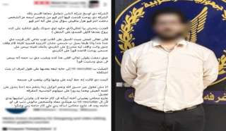 القبض على صاحب شركة لاتهامه بالتحرش بـ3 سيدات أثناء تقدمهن للعمل