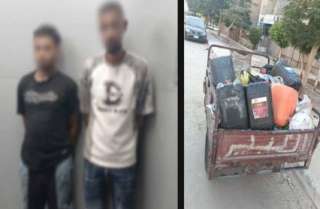 إحباط ترويج 200 لتر بنزين في السوق السوداء بـ 6 أكتوبر
