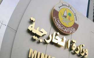 الخارجية القطرية: المحادثات بين سلطنة عمان وإيران وصلت إلى مرحلة متقدمة