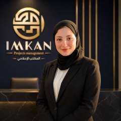 ريم خالد: العلامة التجارية القوية تبدأ من فهم العميل و«إمكان IMKAN» تضع التجربة في قلب استراتيجيتها التسويقية