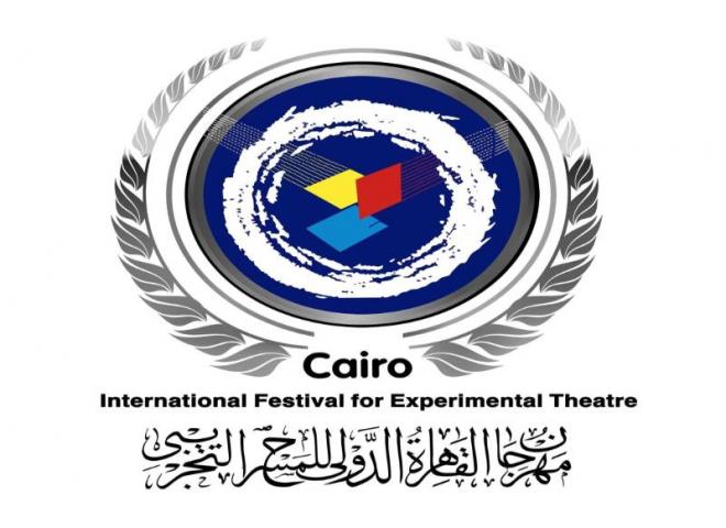 احتفاء خاص بنجاحات المخرج المصري في الخارج بمهرجان القاهرة الدولي للمسرح التجريبي