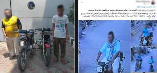 بلاغ من طالب يقود الأمن لكشف جريمة سرقة دراجة نارية.. وضبط الجناة بالشرقية